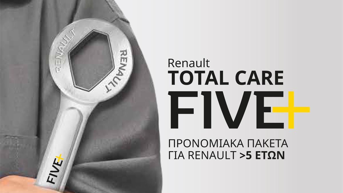 total-care_5_plus